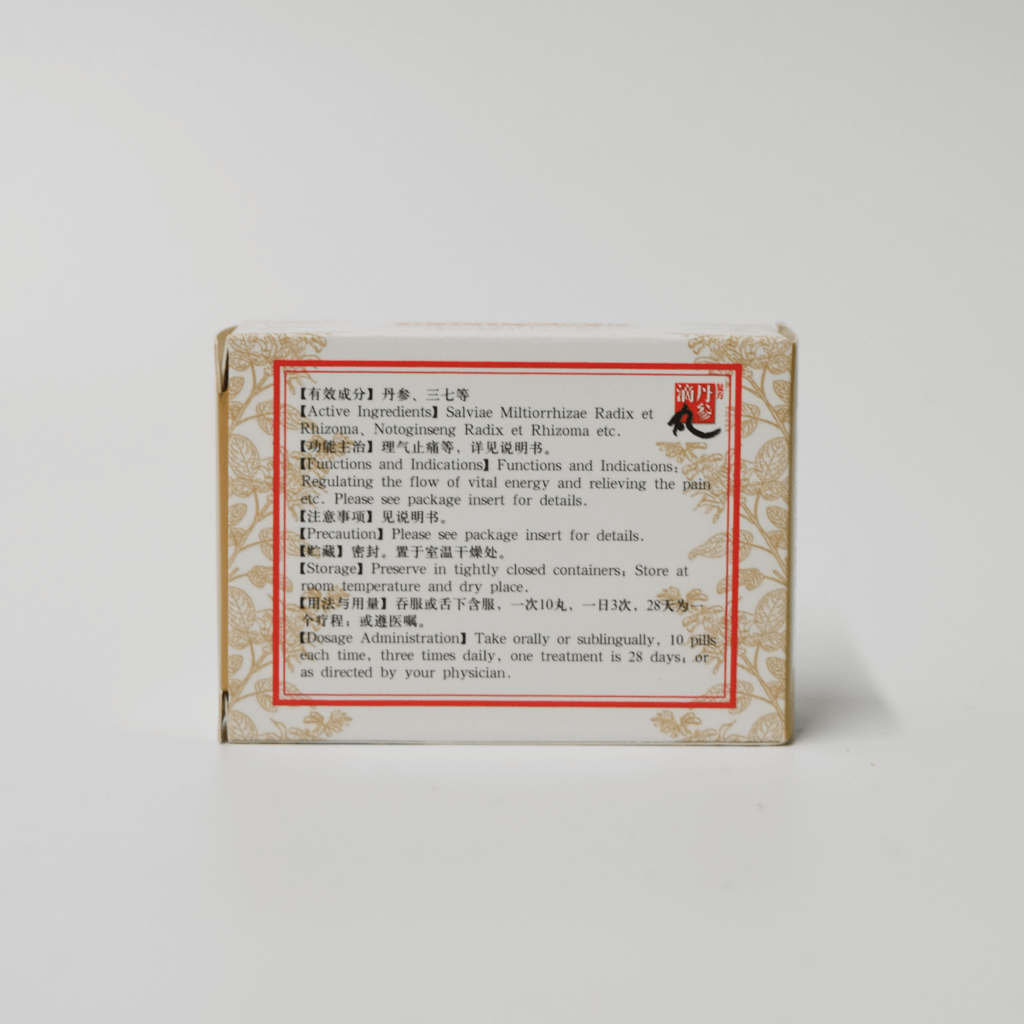 Compound Danshen Dripping Pill (Heart tonic- Special for Hong Kong) 复方丹参滴丸 (香港版)