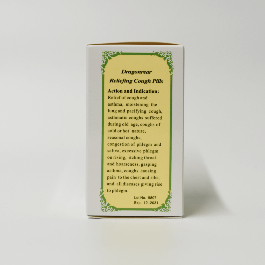 Relieving Cough Pills (Hong Kong Dragonrear Brand) 止咳丸 (香港龍濱牌)