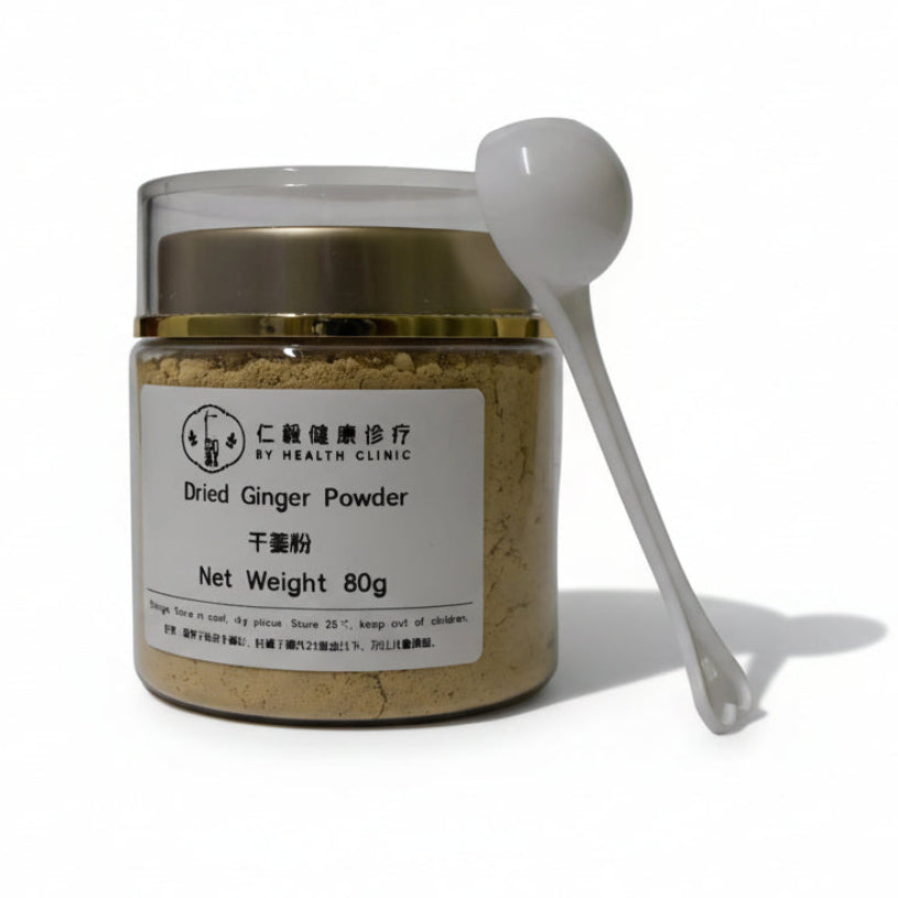 Dried Ginger Powder 干姜粉 80g