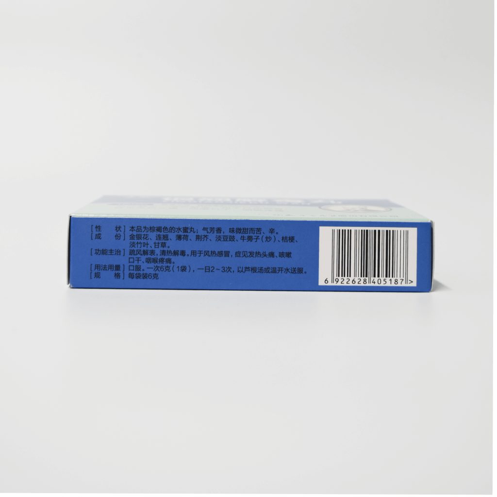 Cold and Flu Relief Pills 银翘解毒丸