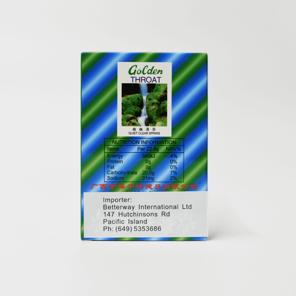 Golden Throat Lozenge (Hou Bao Brand) 金嗓子喉片(喉宝)