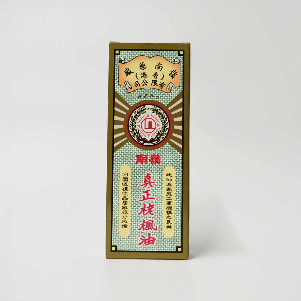 Lao Feng Oil (Hong Kong Ling Nam Brand) 真正栳枫油 (香港嶺南牌)