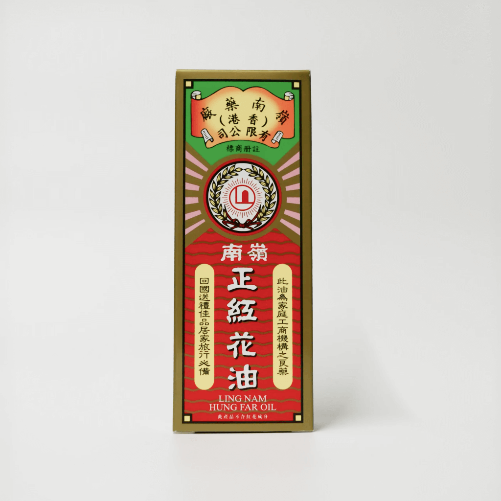 Safflower Oil (Hong Kong Ling Nam Brand) 正红花油 (香港嶺南牌)