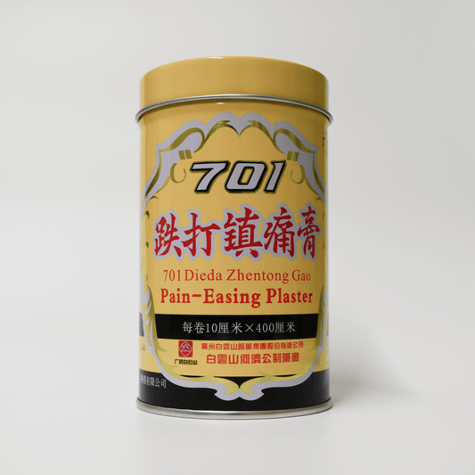 701 Pain Easing Plaster (Hong Kong) 701 跌打镇痛膏 (香港版）