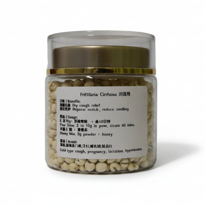 Fritillaria Cirrhosa (Chuan Bei) 川贝 100g