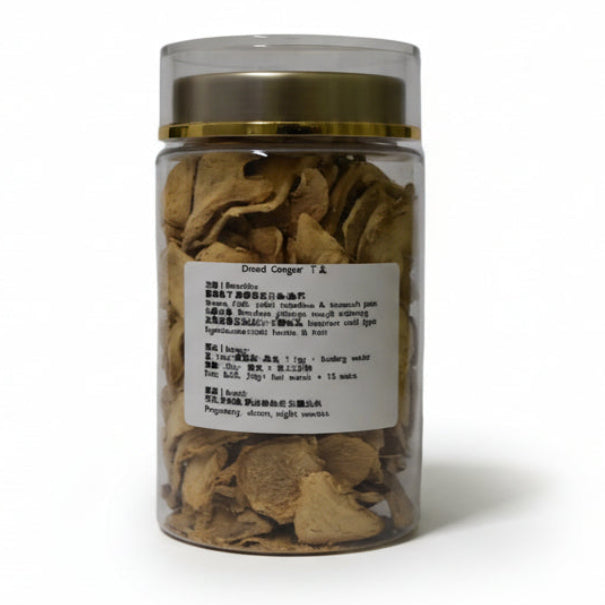 Dried Ginger 干姜 100g