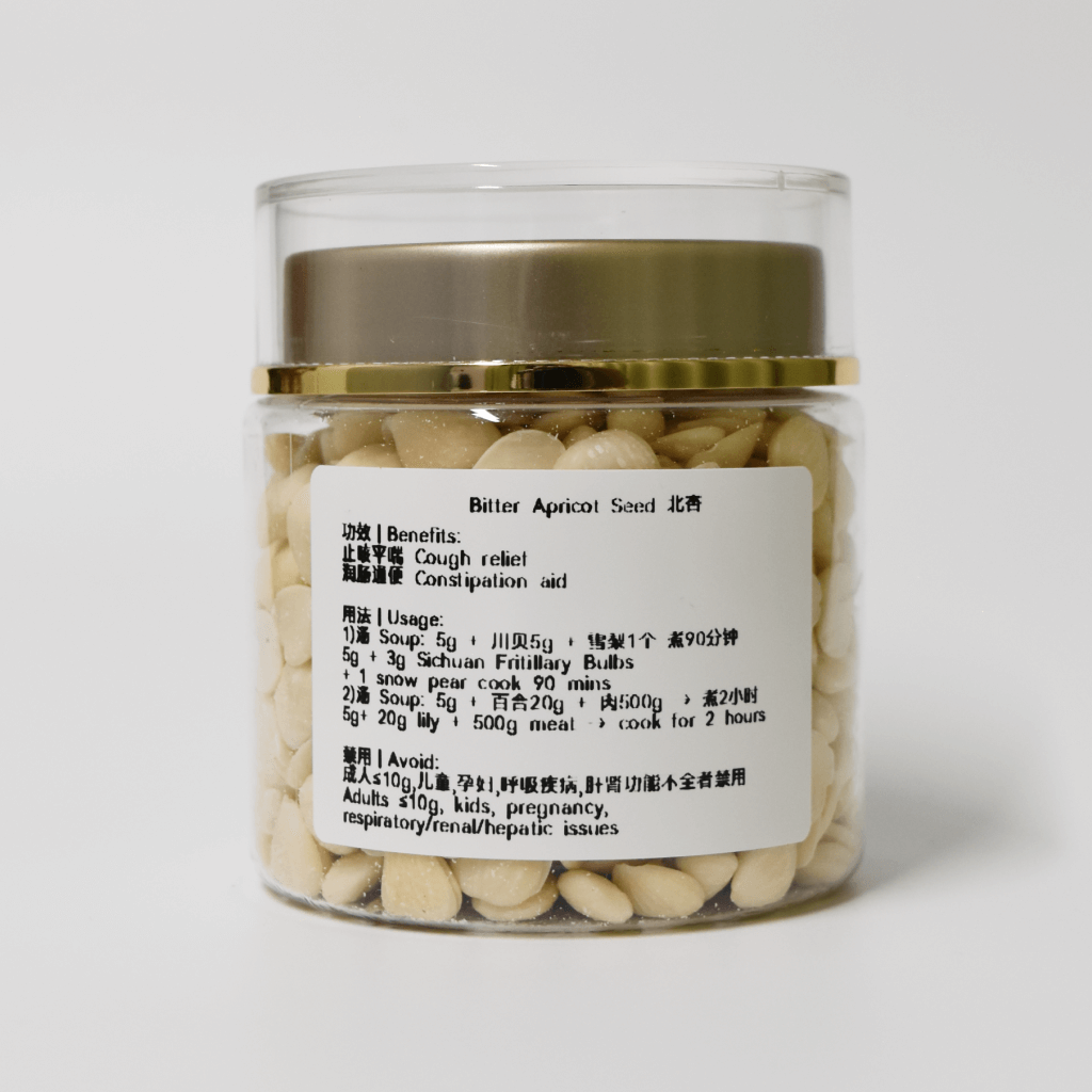 Bitter Apricot Seed (Bei Xing) 北杏 118g