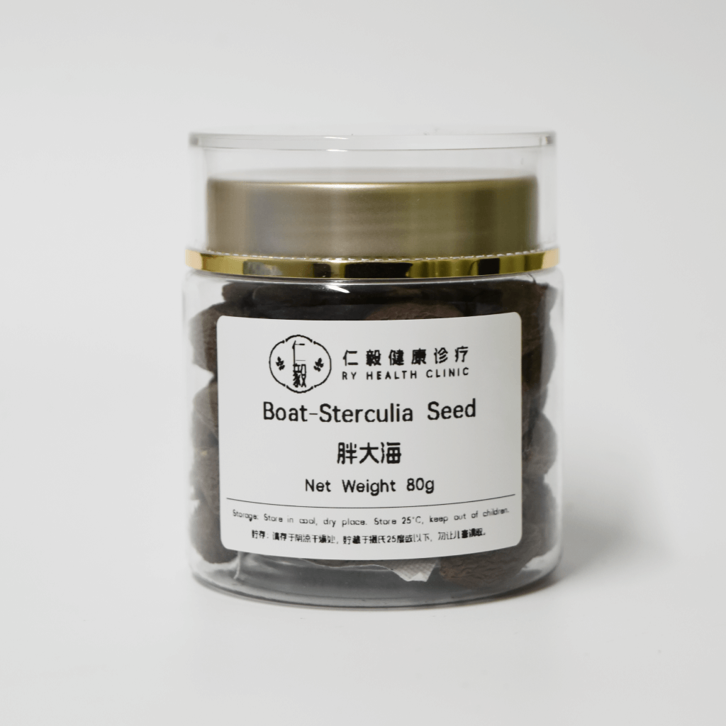Boat-fruited Sterculia Seed (Pang Da Hai) 胖大海 80g