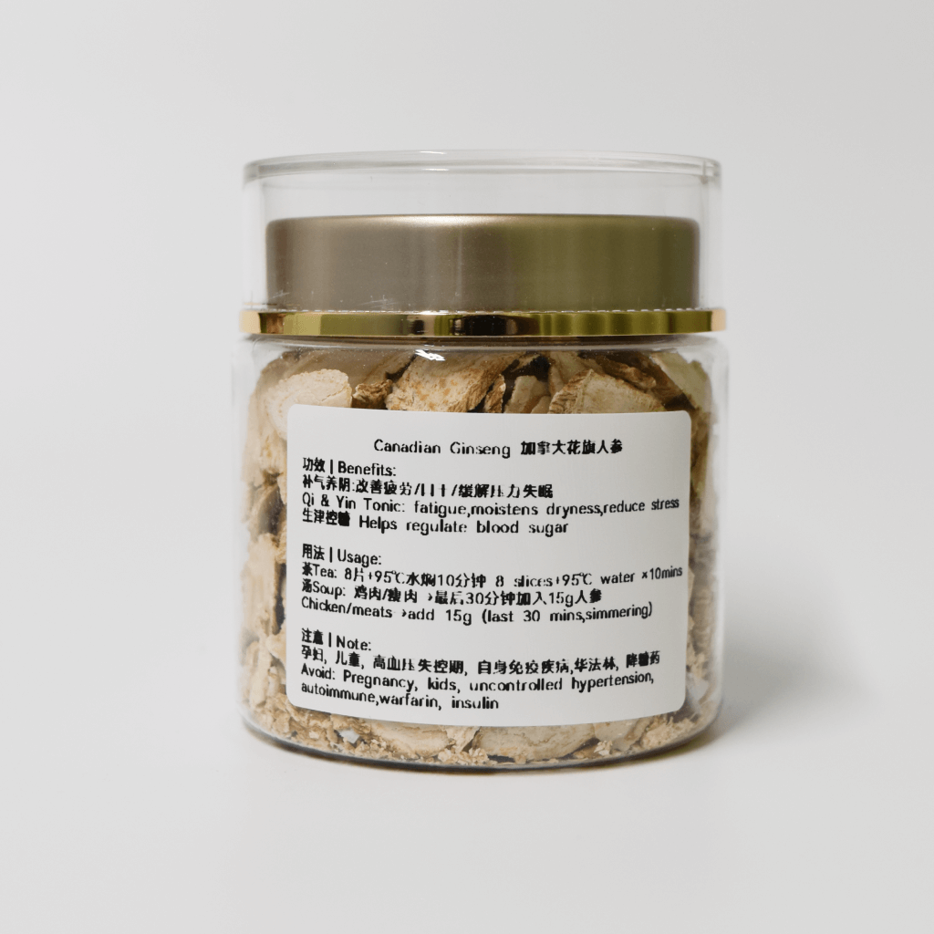 Canadian Ginseng Slices 加拿大西洋参片 70g