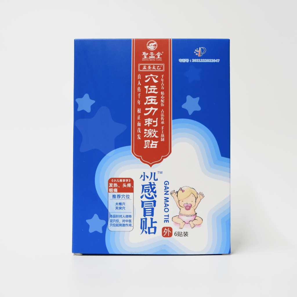 Children Cold Patch 小儿感冒贴