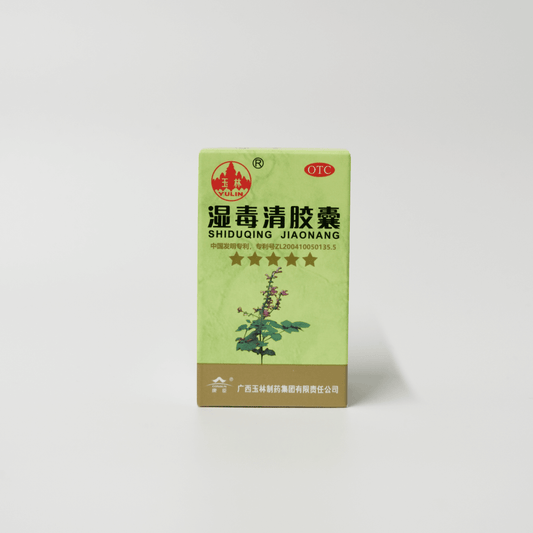 Clear Dampness Detox & Relieve Itching Capsules (Shi Du Qing Jiao Nang) 湿毒清胶囊
