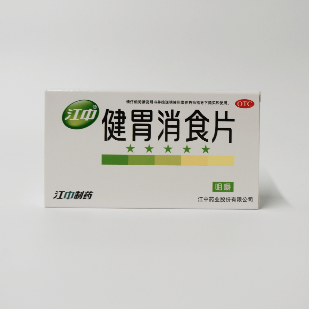 Digestion Aid Tablets 健胃消食片