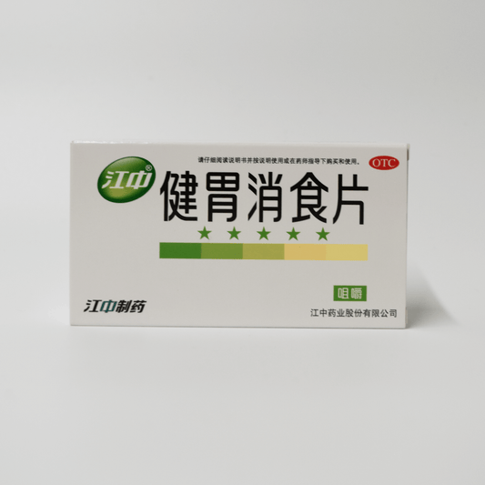 Digestion Aid Tablets 健胃消食片