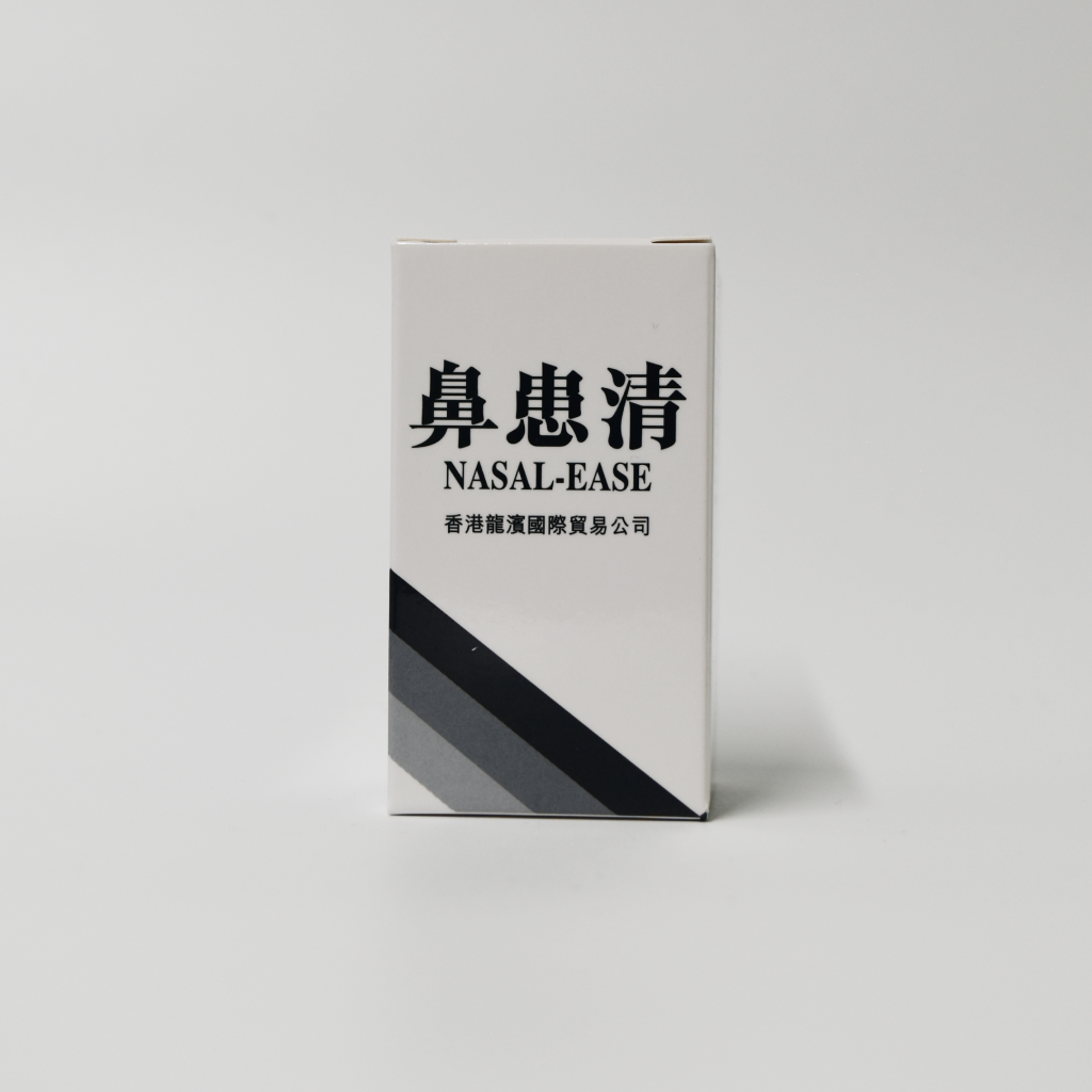 Nasal Clear Capsules ( Hong Kong Dragonrear Brand) 鼻患清 (香港龍濱牌)