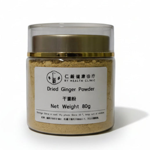 Dried Ginger Powder 干姜粉 80g