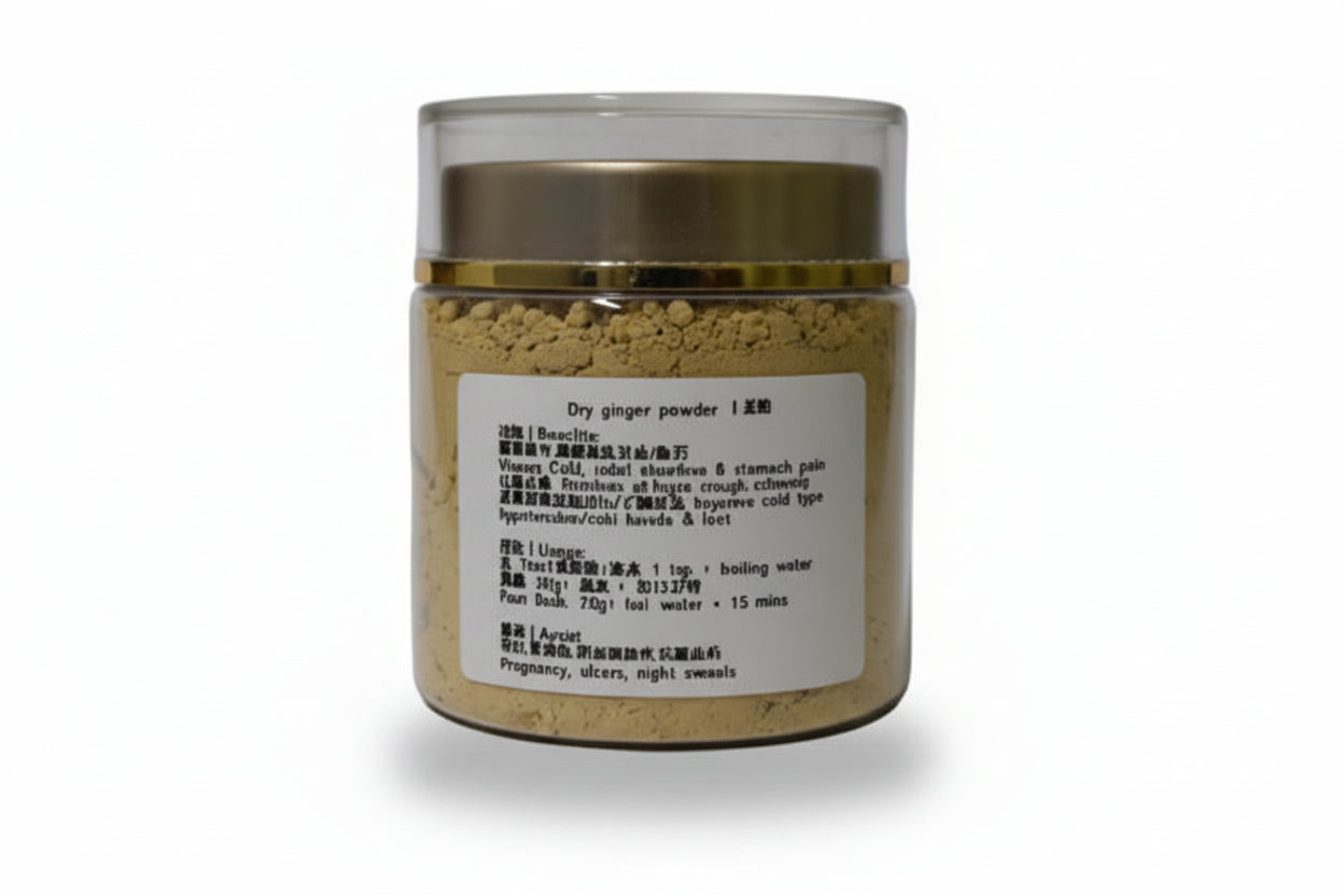 Dried Ginger Powder 干姜粉 80g