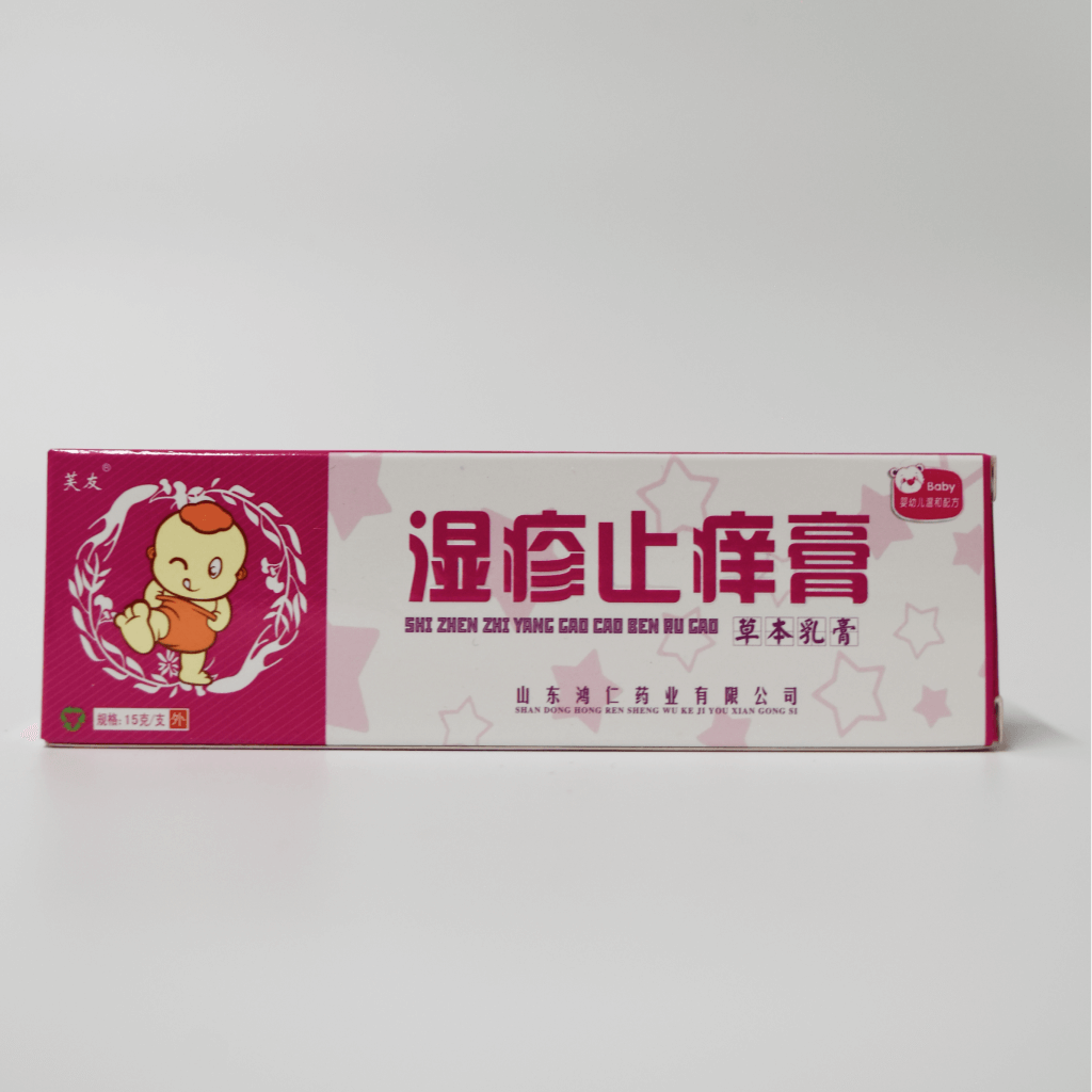 Eczema Repair Cream 湿疹止痒膏
