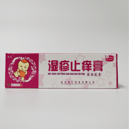 Eczema Repair Cream 湿疹止痒膏