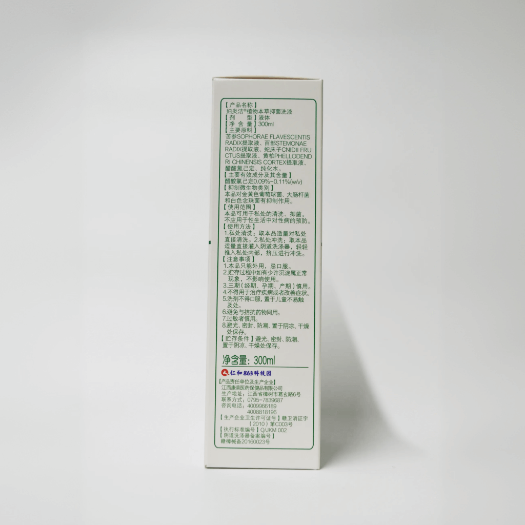 Female Antibacterial Wash 妇炎洁本草精华抑菌洗液