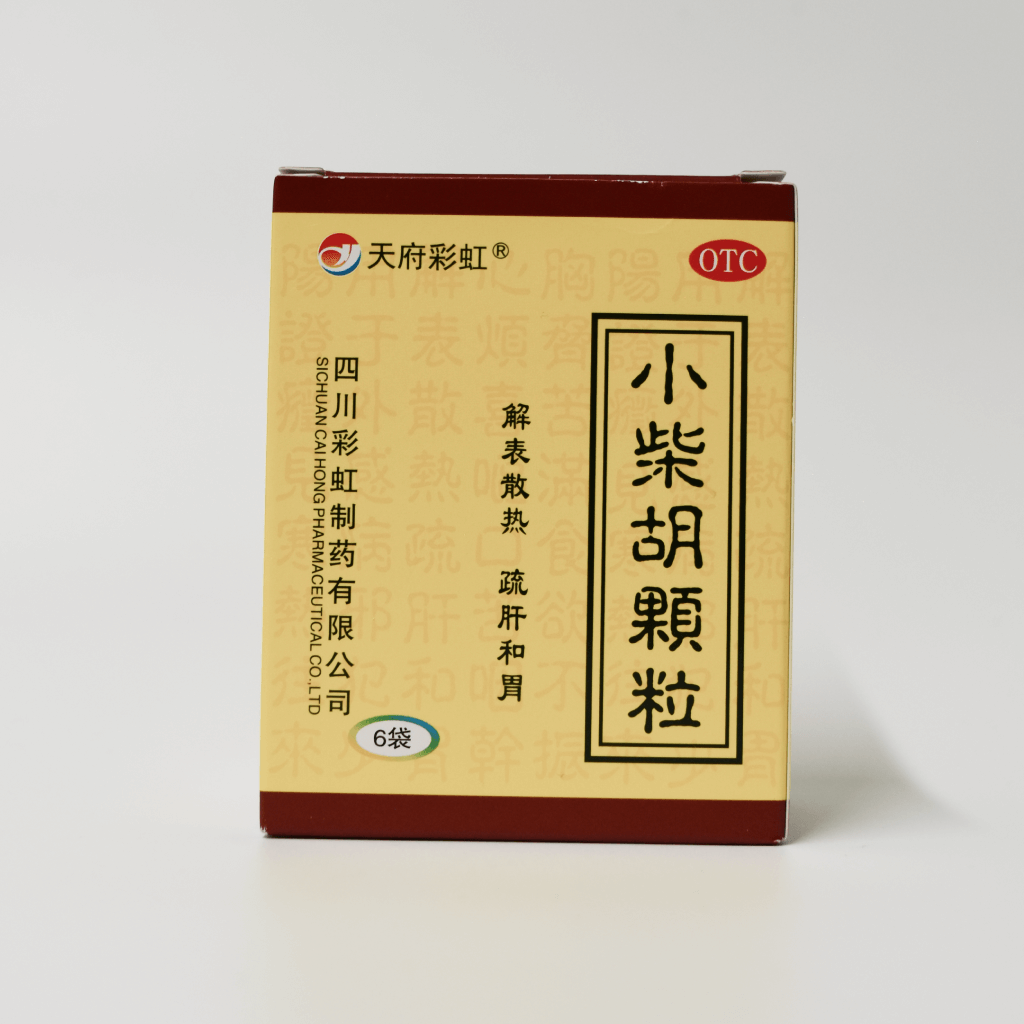 Fever Release Granules  小柴胡颗粒 (天府彩虹牌)