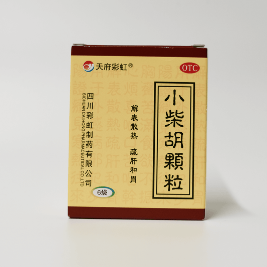 Fever Release Granules  小柴胡颗粒 (天府彩虹牌)