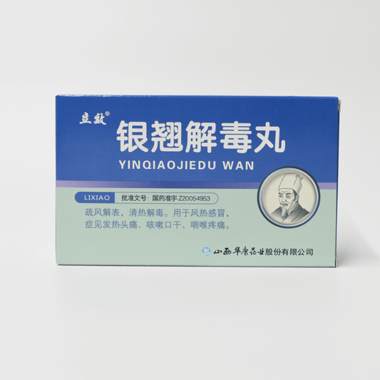 Cold and Flu Relief Pills 银翘解毒丸