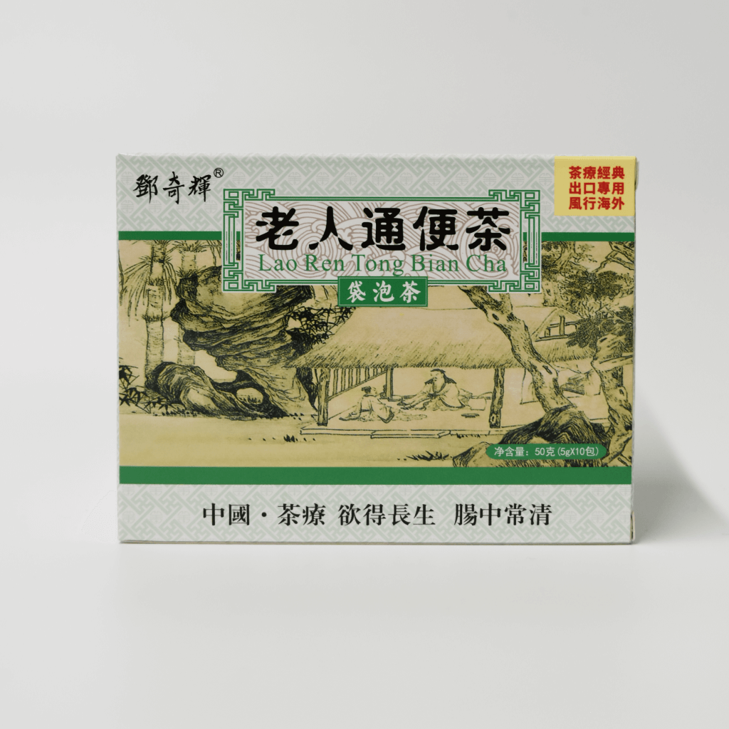 Gentle Constipation Relief  Tea  老人通便茶