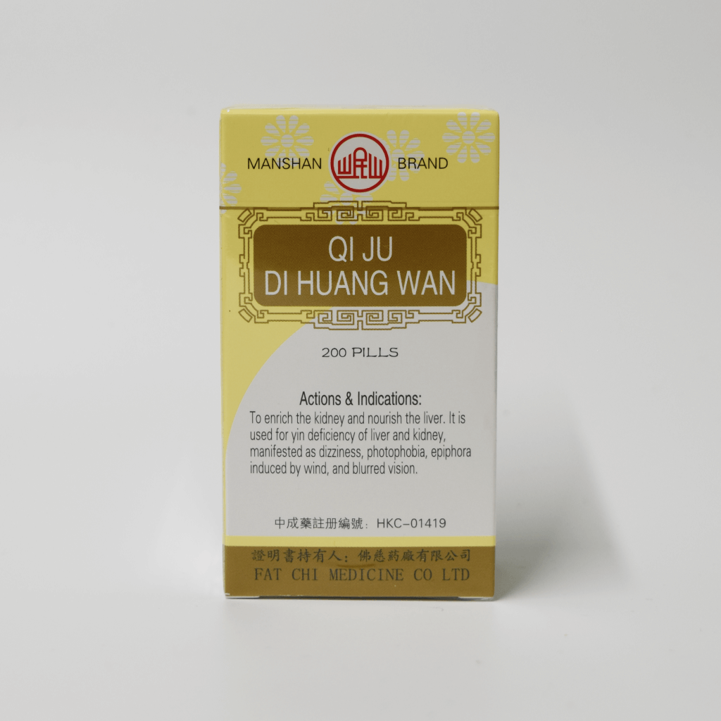 Qi Ju Di Huang Wan (Fo Ci Hong Kong) 杞菊地黄丸 (佛慈香港版）
