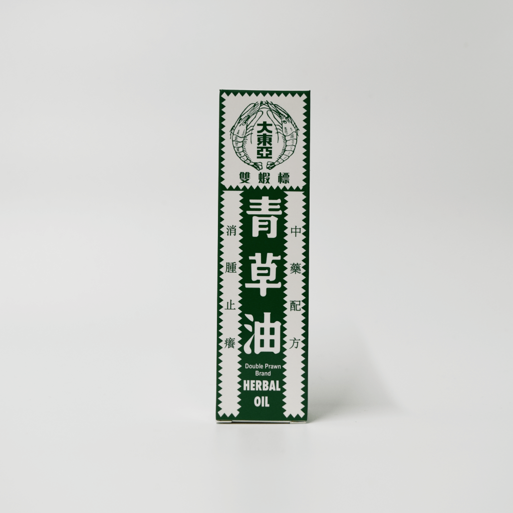 Green Grass Herbal Oil (Singapore) 双虾标青草油 (新加坡）