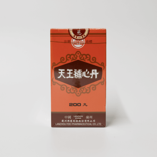 Heart Nourishing Pills (Fo Ci Brand Hong Kong ) 天王补心丹 (佛慈香港版)