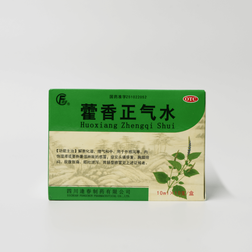 Damp & Cold Stagnation Cleansing Water (Feng Chun Brand) 藿香正气水 (逢春）