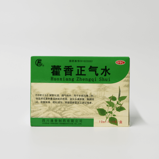 Damp & Cold Stagnation Cleansing Water (Feng Chun Brand) 藿香正气水 (逢春）