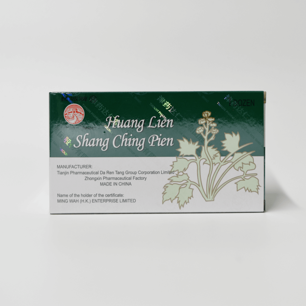 Heat Reducing Tablets ( Hong Kong Great Wall Brand) 黃連上清片 (香港长城版）