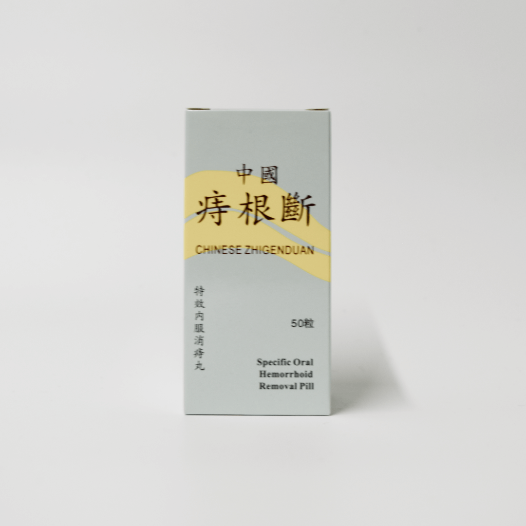 Hemorrhoids Removal  Pill (San He Hong Kong) 痔根断 (三鹤香港版）