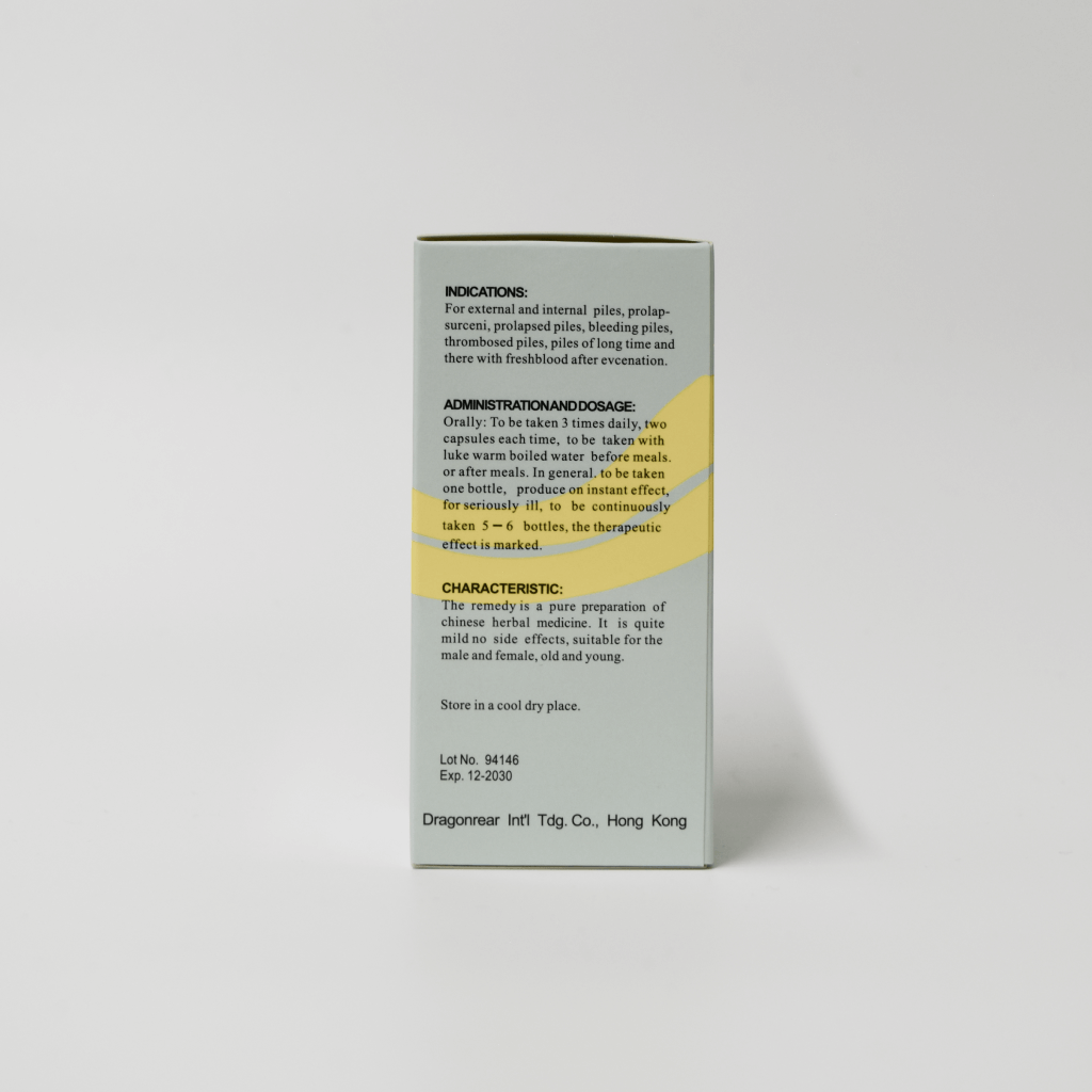 Hemorrhoids Removal  Pill (San He Hong Kong) 痔根断 (三鹤香港版）