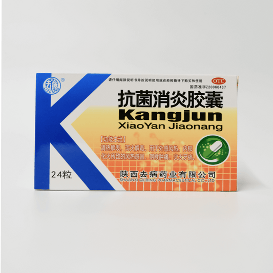 Inflammatory Relief Capsules 抗菌消炎胶囊