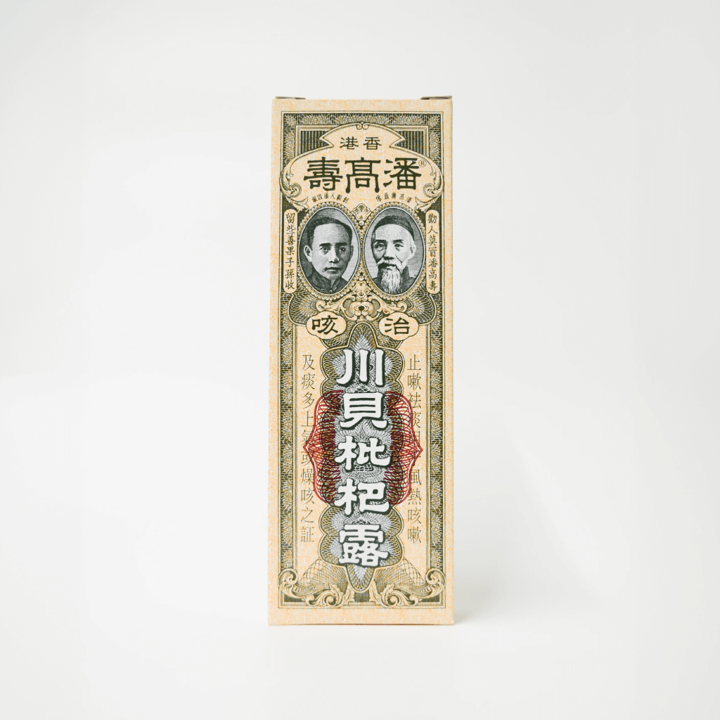 Pei Pa Lo Cough Syrup (Hong Kong Poon Goor Soe Brand) 川贝枇杷露 (香港潘高寿牌)