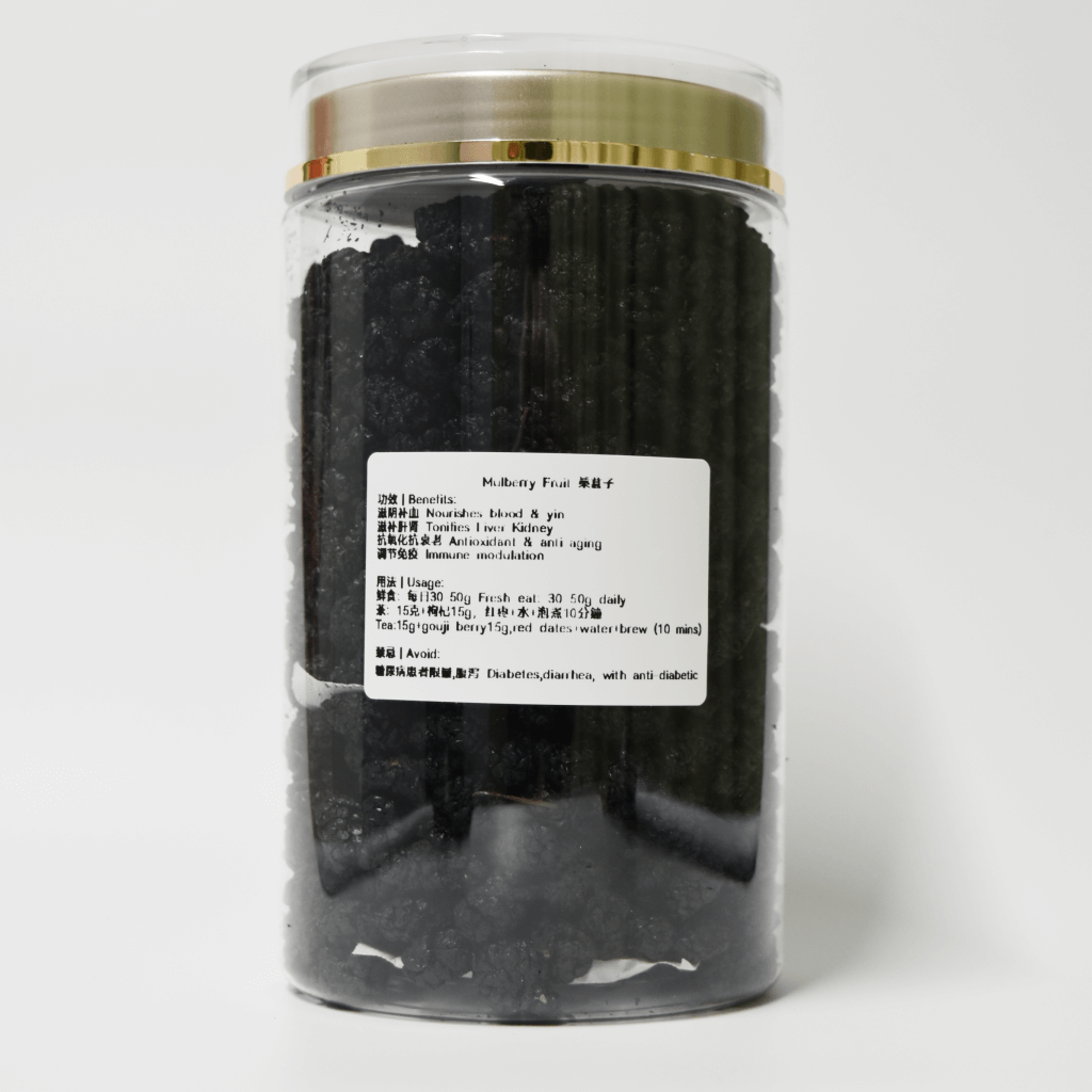 Mulberry Fruit 桑葚子 400g