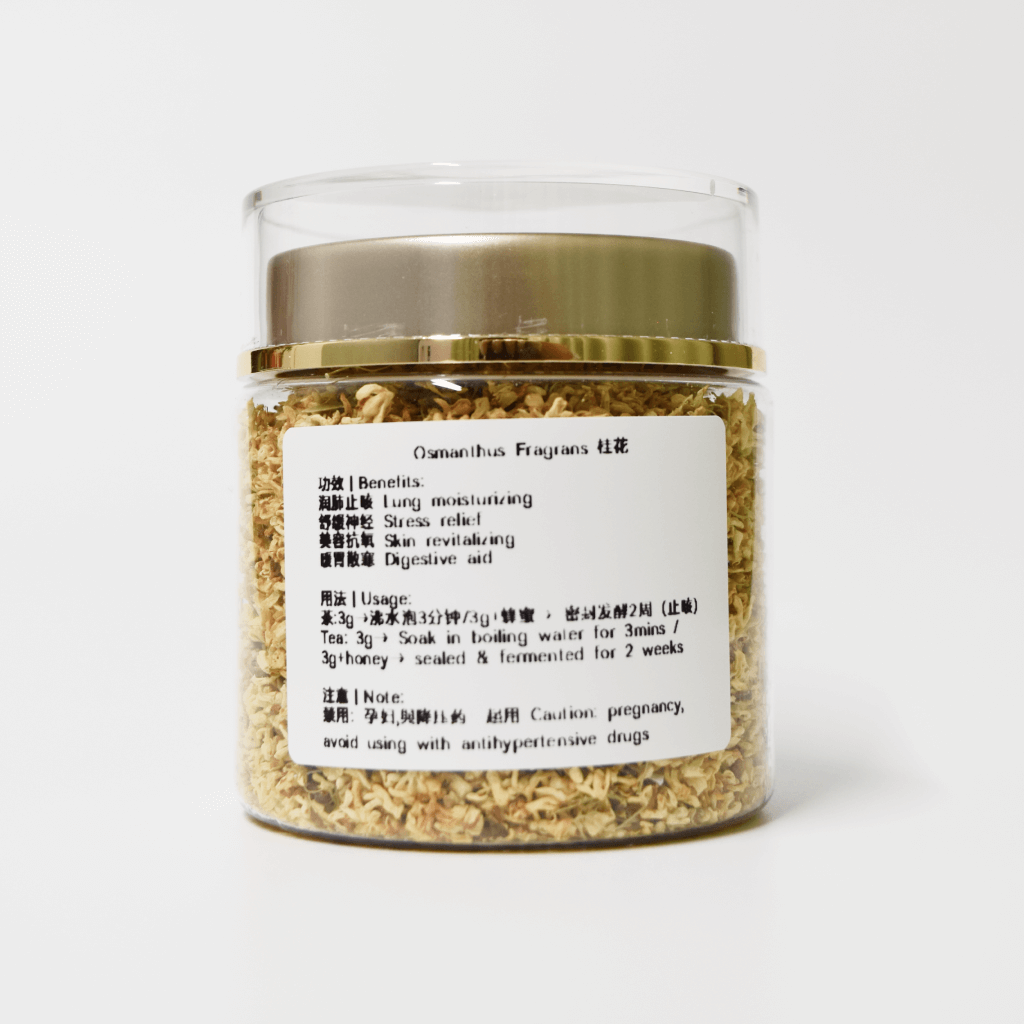 Osmanthus Fragrans 桂花 25g