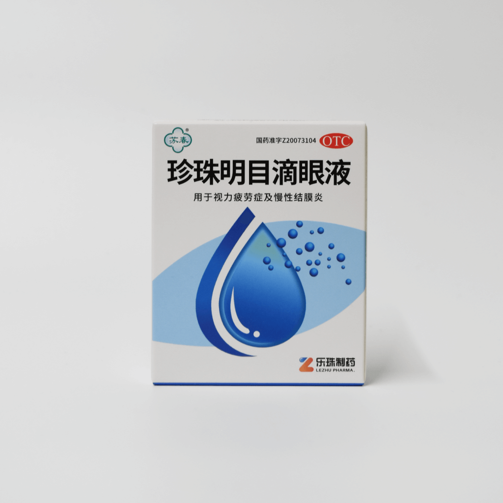 Pearl Brightening Eye Drops 珍珠明目滴眼液