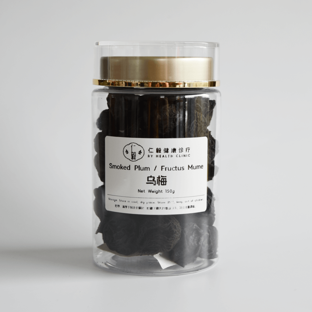 Smoked Plum (Wu Mei) 乌梅 150g