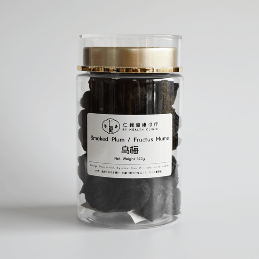 Smoked Plum (Wu Mei) 乌梅 150g