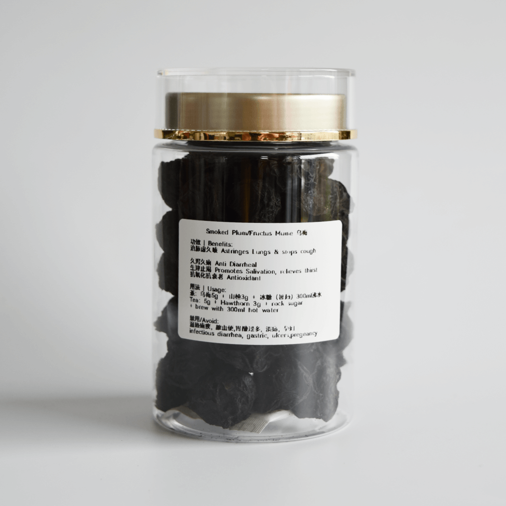 Smoked Plum (Wu Mei) 乌梅 150g