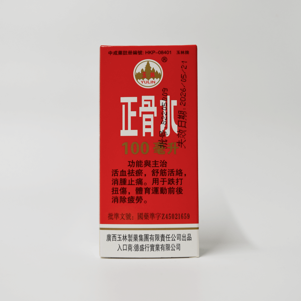 Zheng Gu Shui (Yu Lin Brand) 正骨水 (玉林牌）