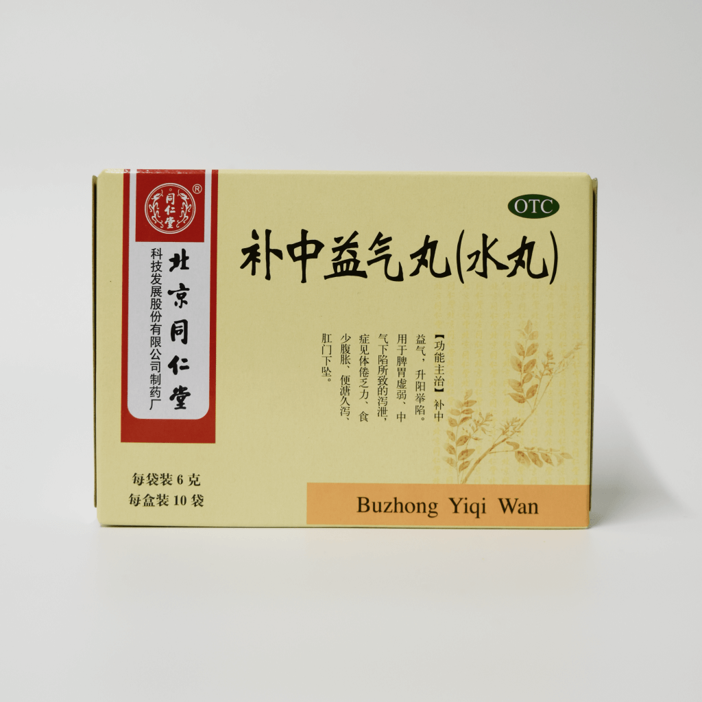 Qi Increasing Pills 补中益气丸