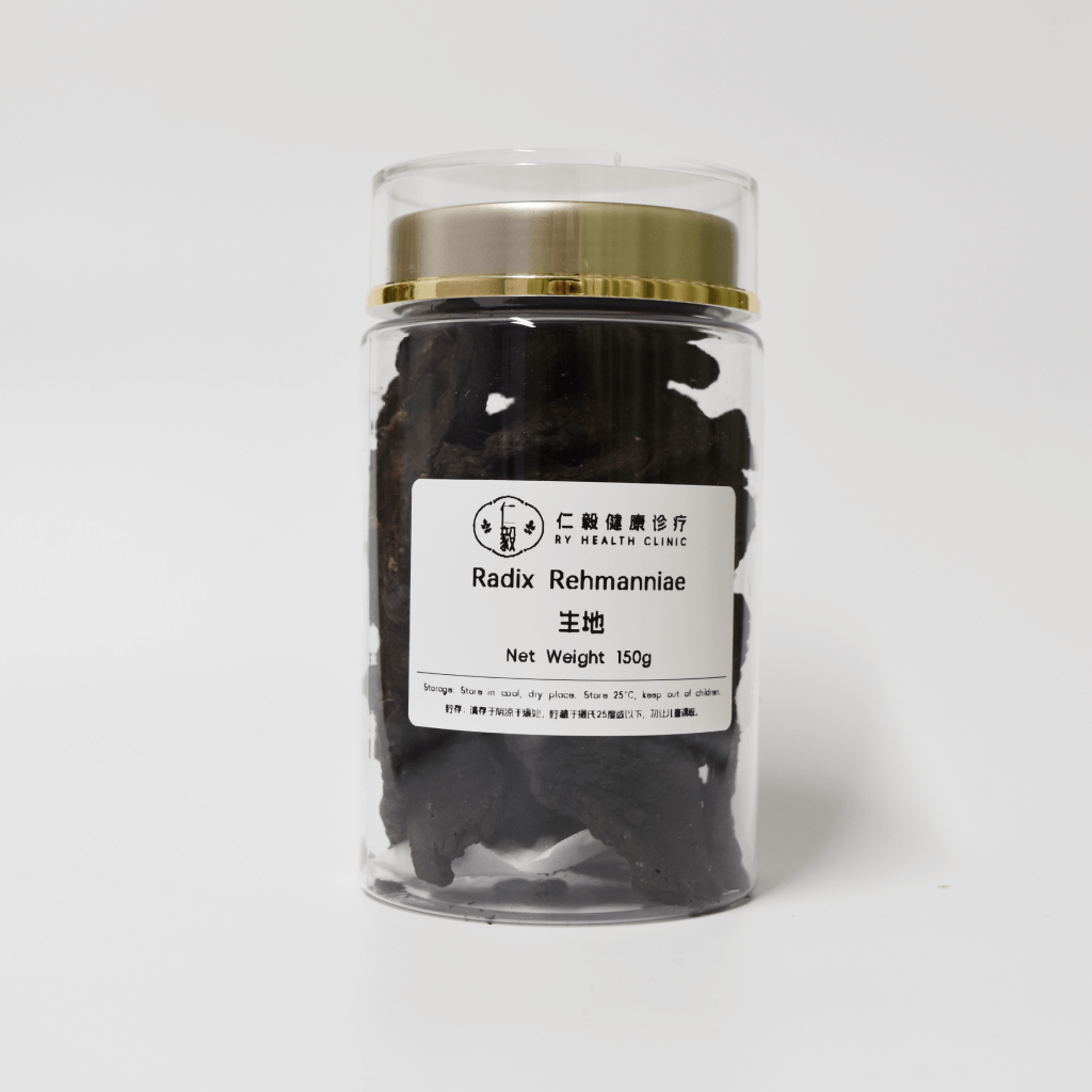 Jar of Radix Rehmanniae, Radix Rehmanniae 150g