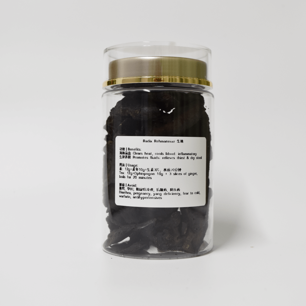Jar of Radix Rehmanniae, Radix Rehmanniae 150g