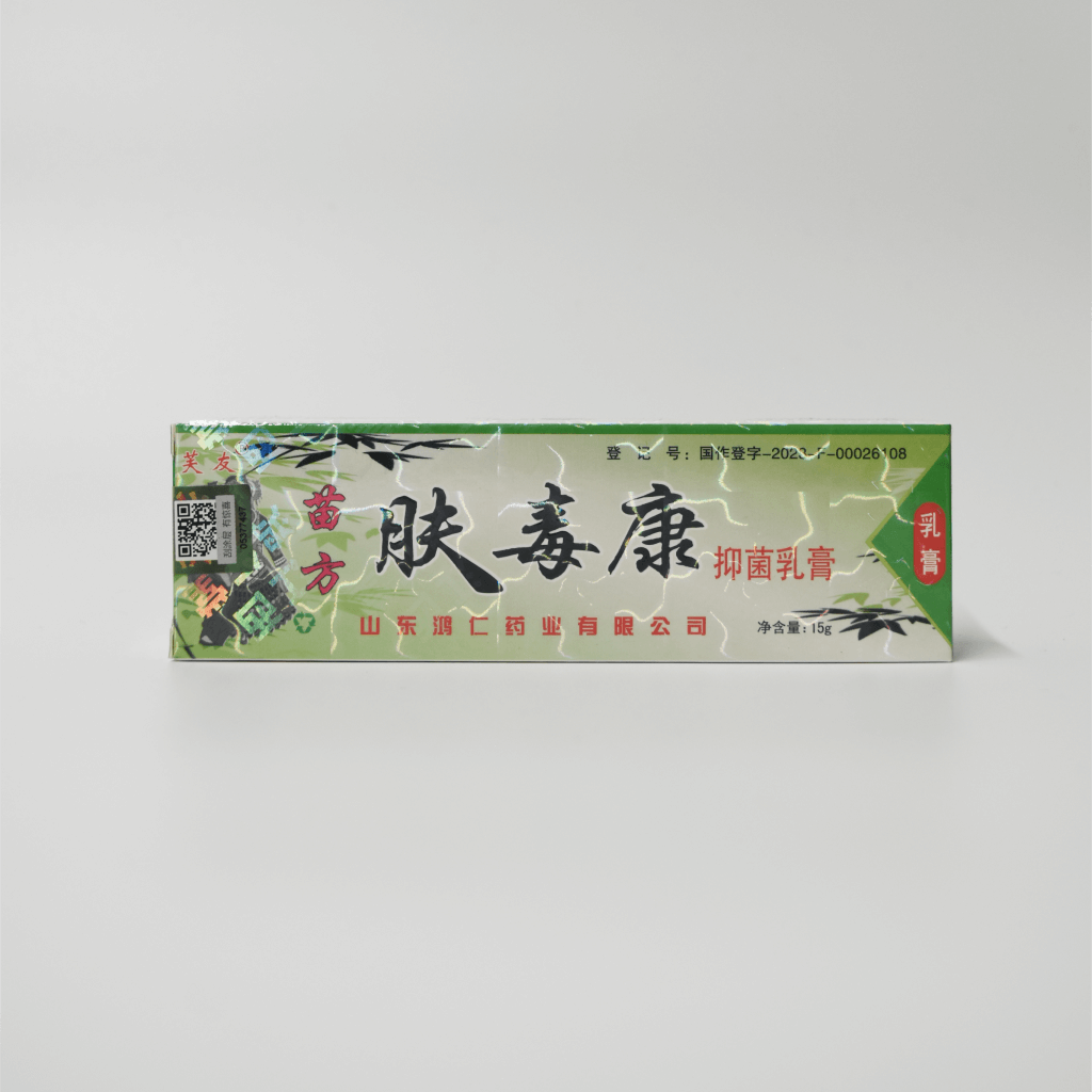 Skin Ease Insect Cream 苗方肤毒康抑菌乳膏