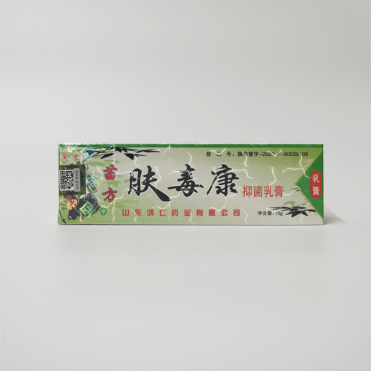 Skin Ease Insect Cream 苗方肤毒康抑菌乳膏