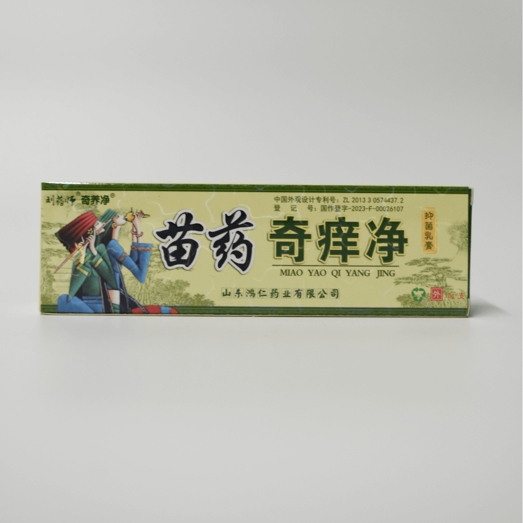 Skin Ease Itch Cream 苗药-奇痒净